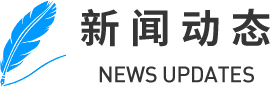 宏恩教育-企業風采